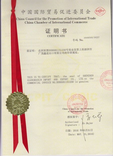 Chiny Star United Industry Co.,LTD Certyfikaty